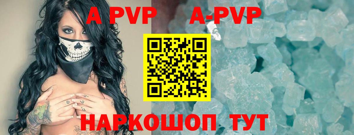 A PVP СК Керчь