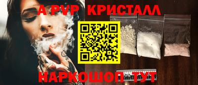 a pvp Коммунар