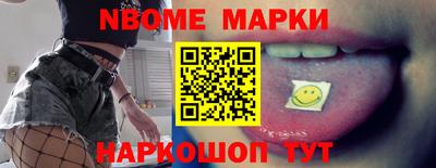 ALPHA-PVP Комсомольск-на-Амуре