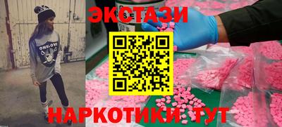 ALPHA-PVP Комсомольск-на-Амуре