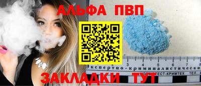 a pvp Коммунар
