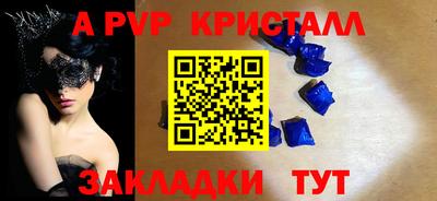 a pvp Коммунар