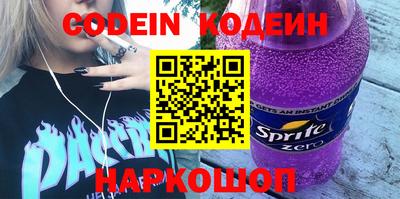 ALPHA-PVP Комсомольск-на-Амуре
