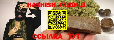 ALPHA-PVP Комсомольск-на-Амуре