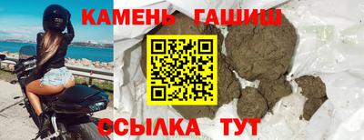ALPHA-PVP Комсомольск-на-Амуре