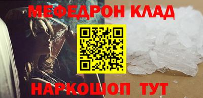 ALPHA-PVP Комсомольск-на-Амуре