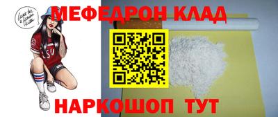 ALPHA-PVP Комсомольск-на-Амуре