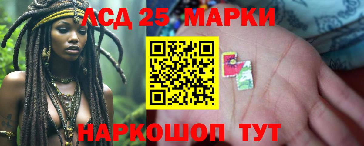 Керчь  ЛСД экстази ecstasy  Вход с VPN  LSD-25 экстази ecstasy 