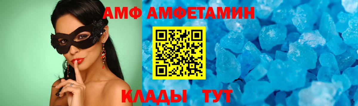 Первитин Methamphetamine  Первитин Methamphetamine  Вход с VPN  Керчь 