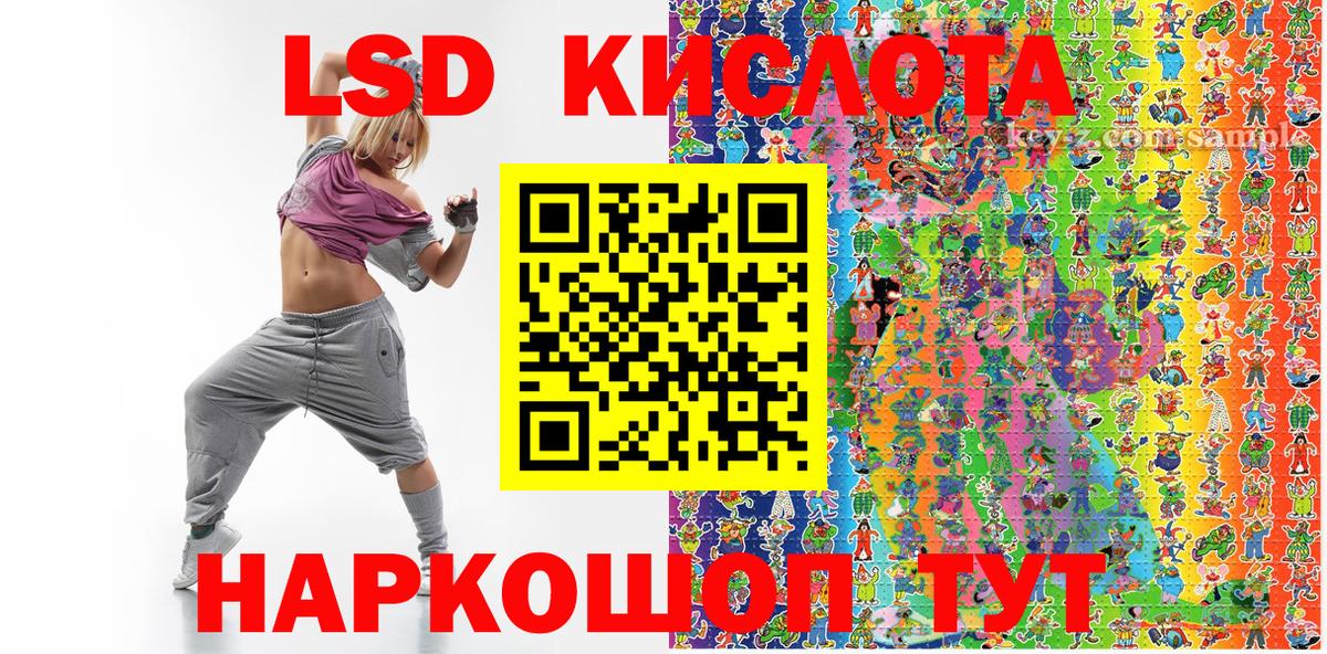Марки N-bome 1,8мг Керчь