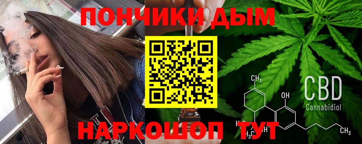 Бошки Шишки LSD WEED Керчь