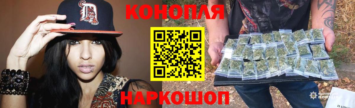 Бошки марихуана тримм  Бошки марихуана Amnesia  Керчь  Вход с VPN 